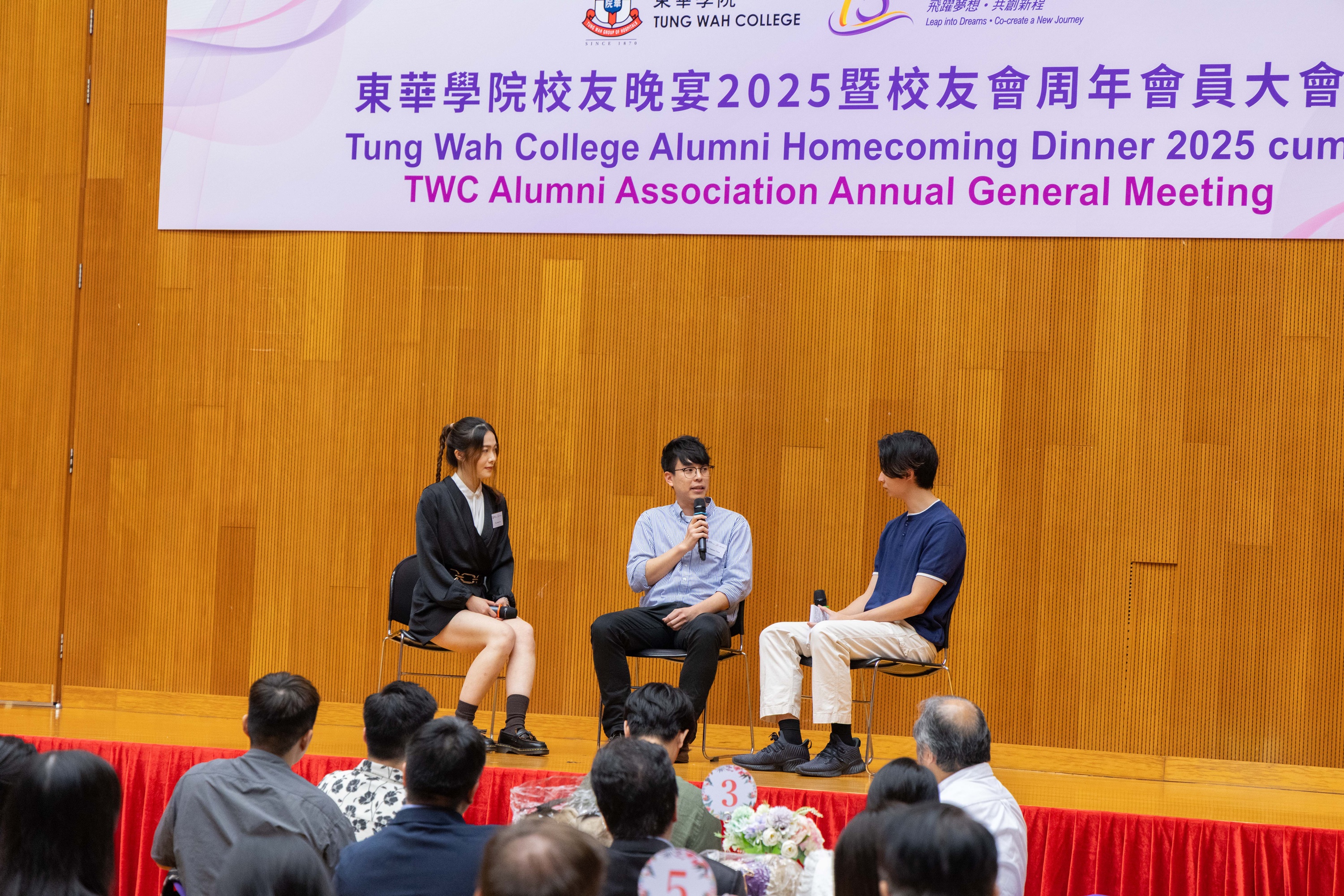 TWC Alumni Homecoming Dinner 2025 cum TWCAA AGM\Photo Gallery