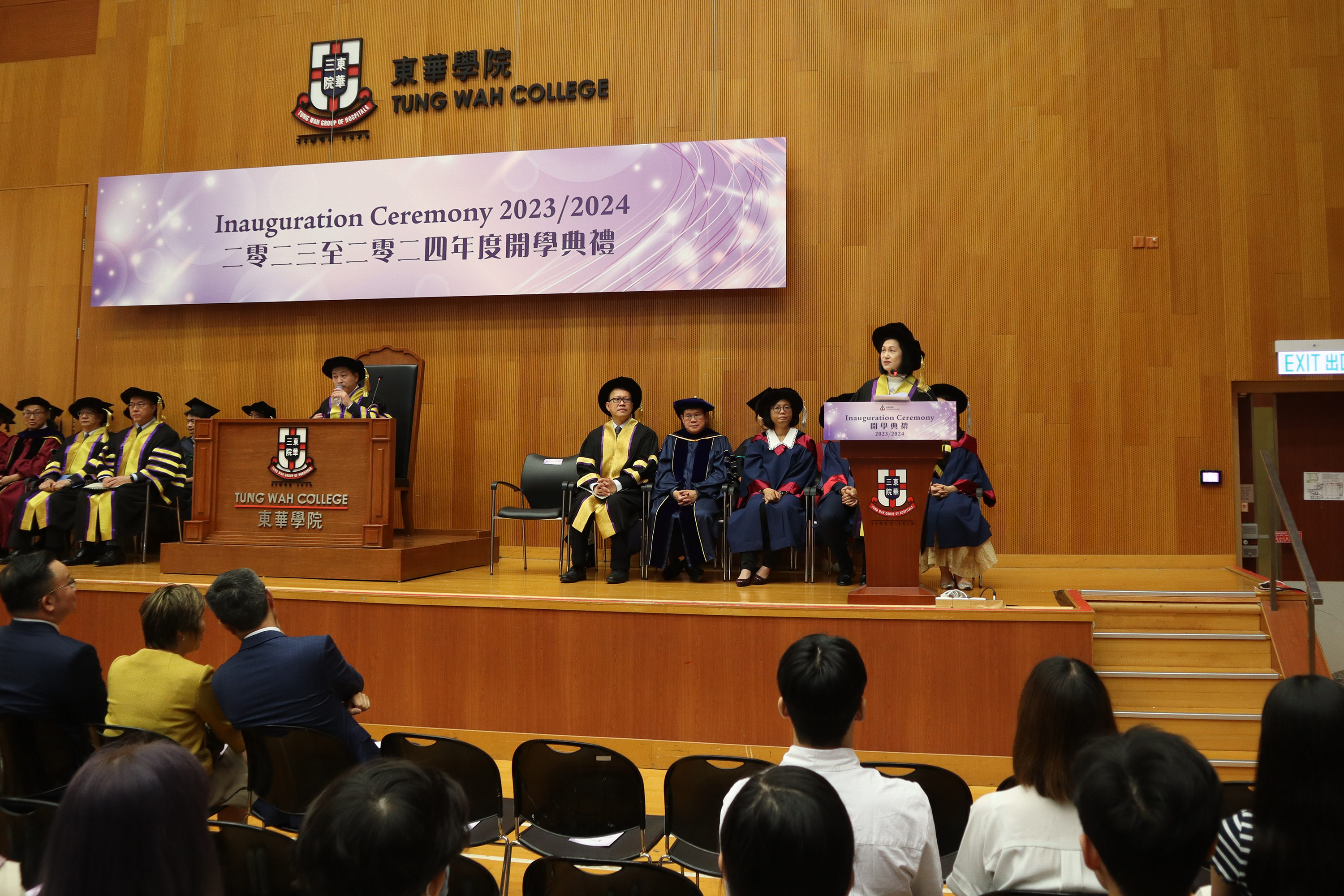 Tung Wah College Inauguration Ceremony 2023/2024