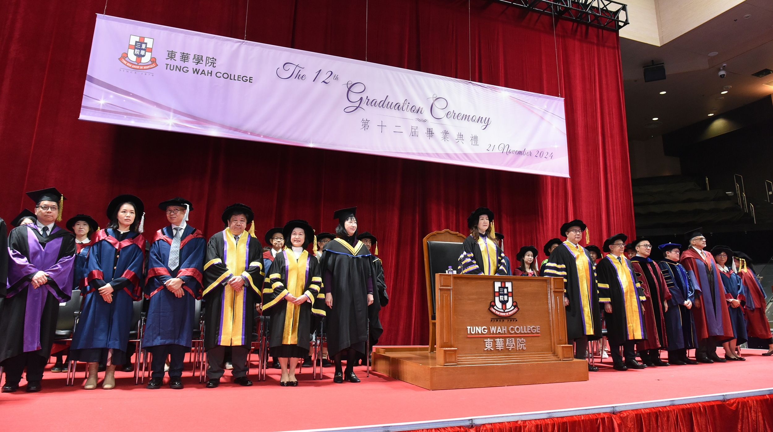 The 12th Graduation Ceremony