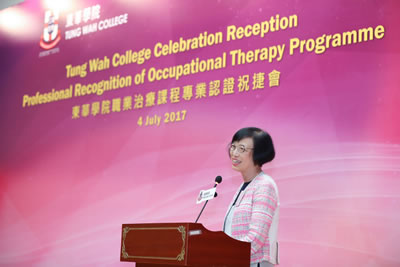 Celebration Reception for Professional Recognition of Occupational Therapy Programme