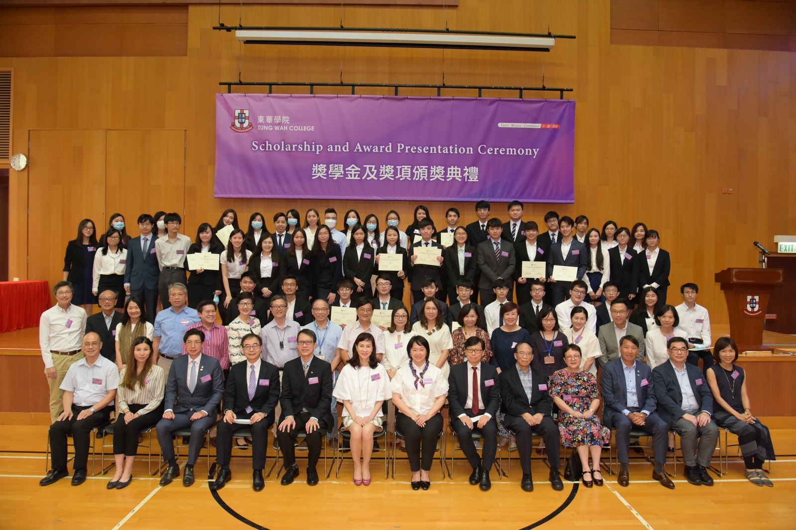 Scholarship and Award Presentation Ceremony 2020