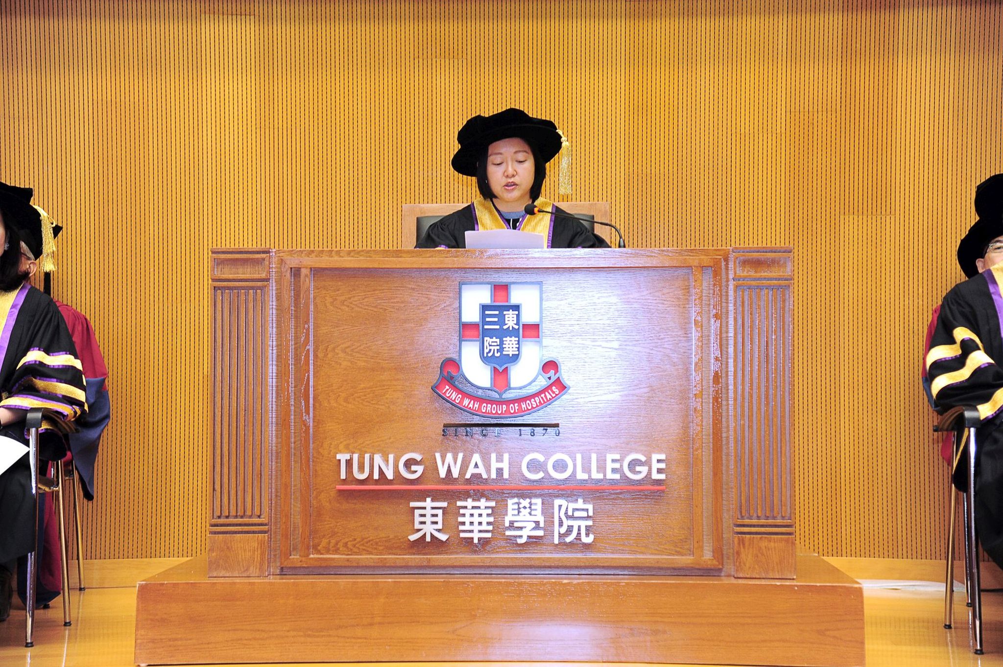 Tung Wah College Inauguration Ceremony 2017/2018