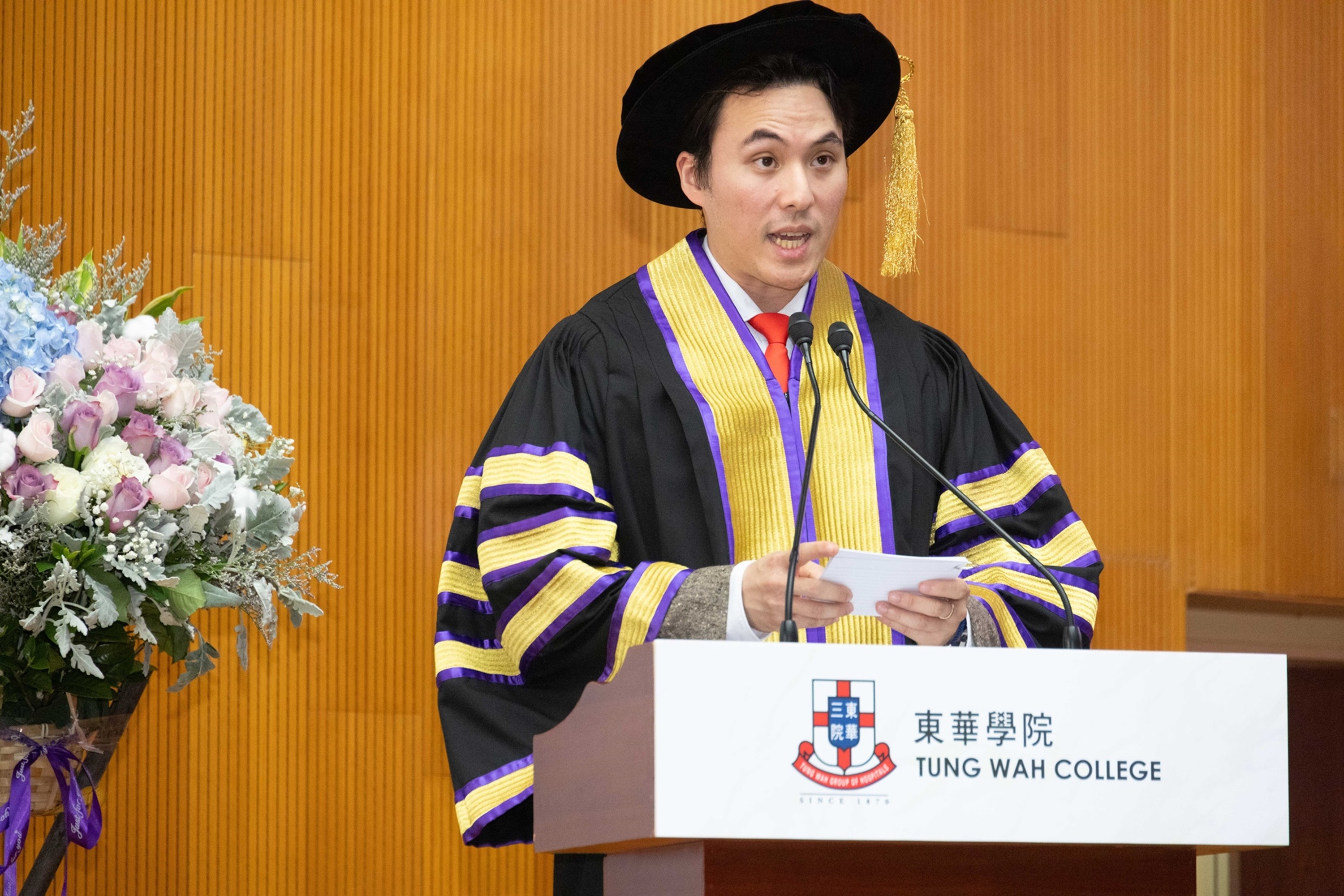 第四届荣誉院士颁授典礼
