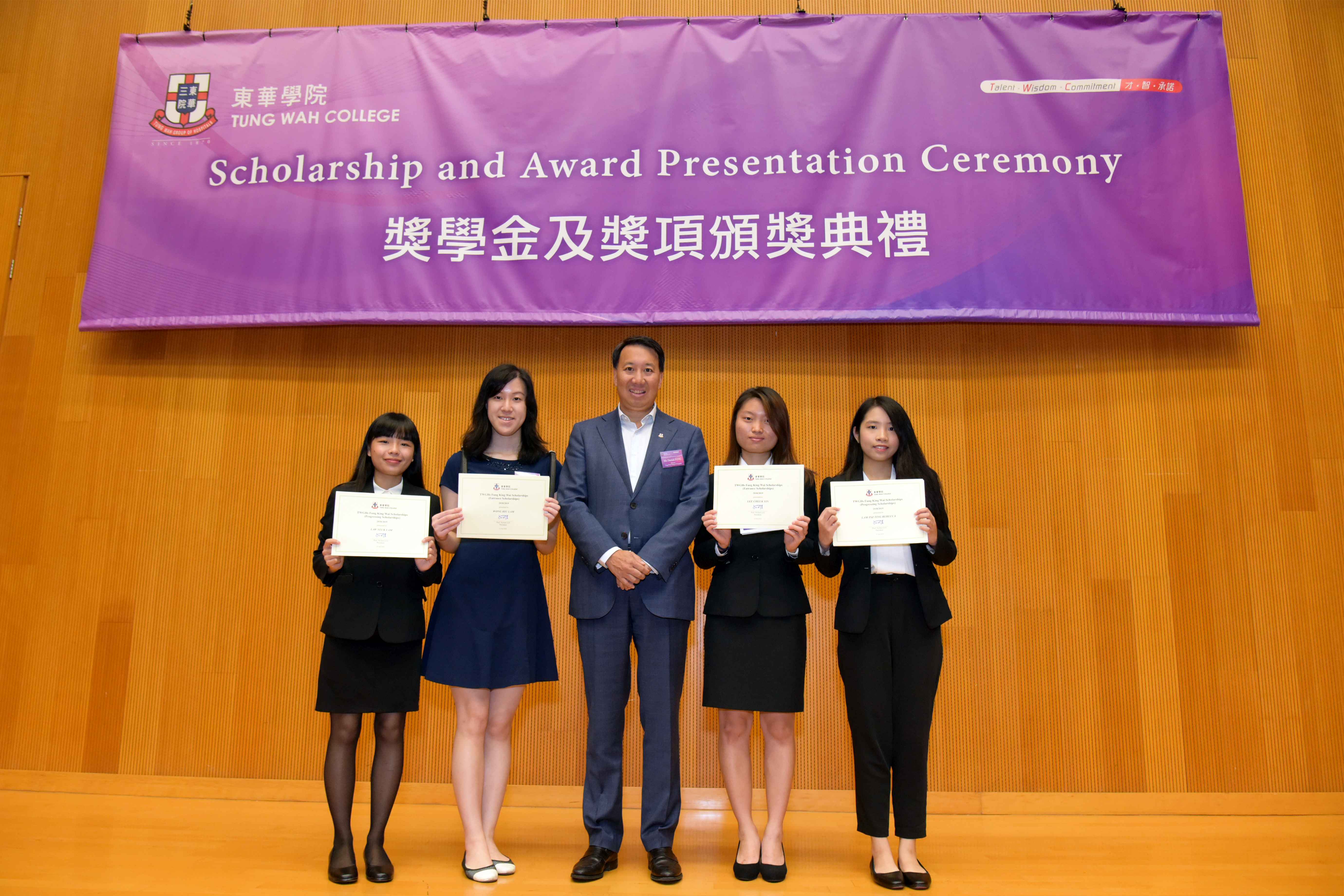 Scholarship and Award Presentation Ceremony 2019