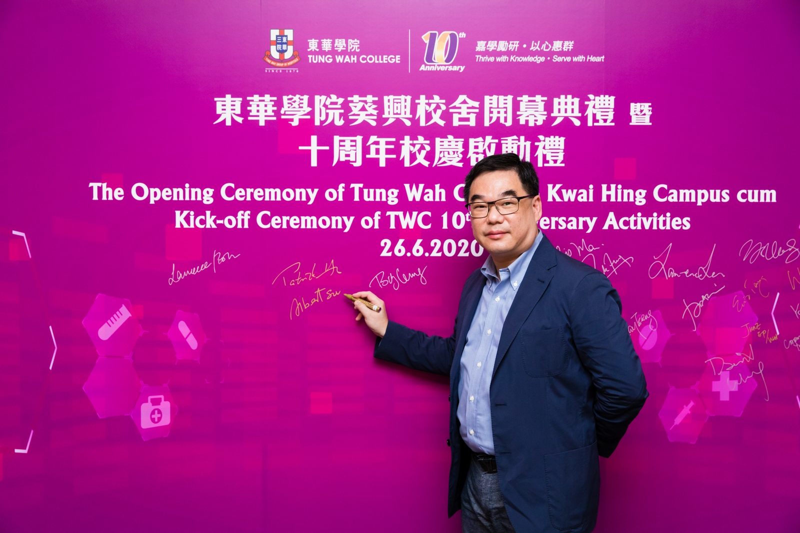 Opening Ceremony of Kwai Hing Campus cum Kick-off Ceremony of 10th Anniversary Activities