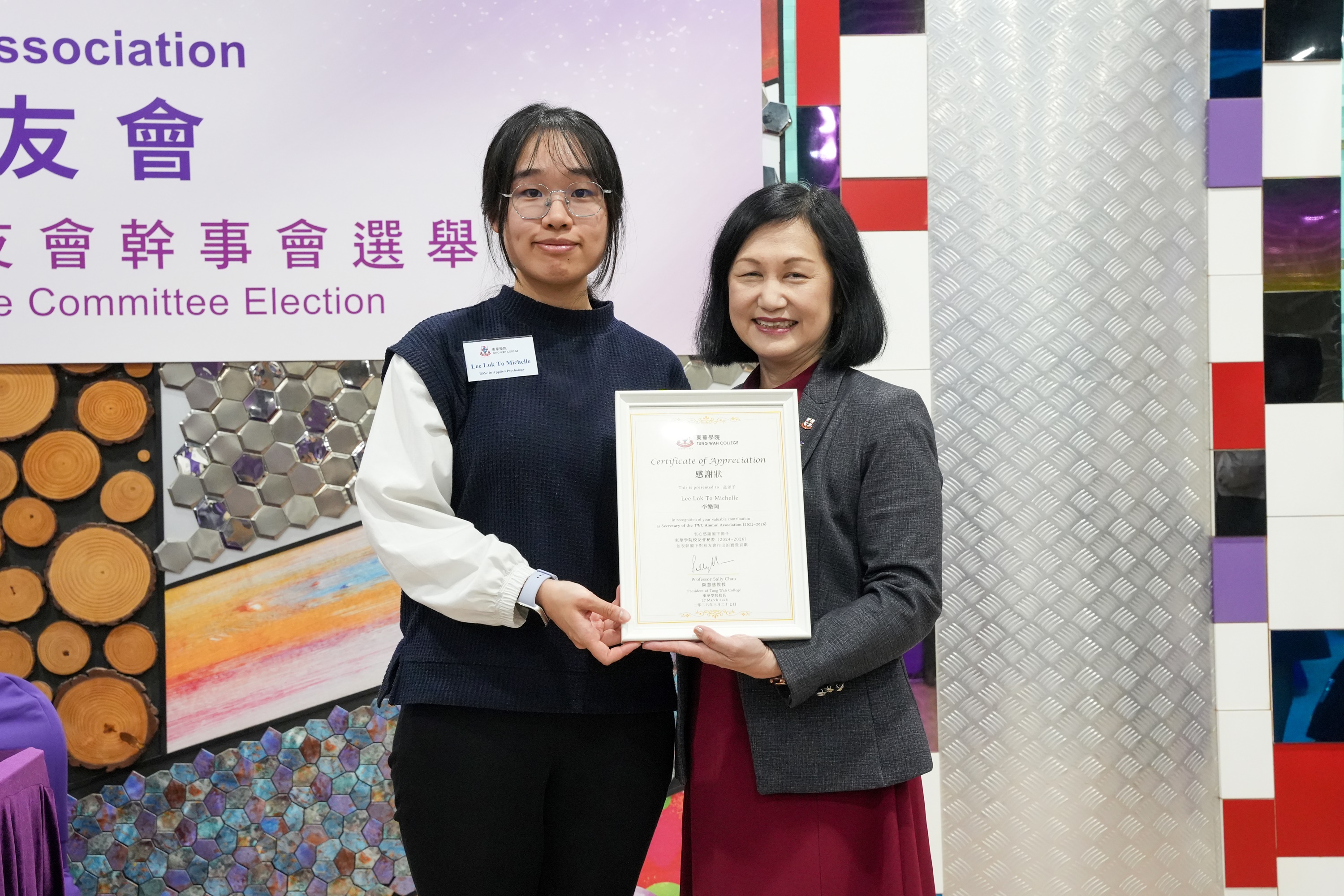 TWCAA AGM cum Election