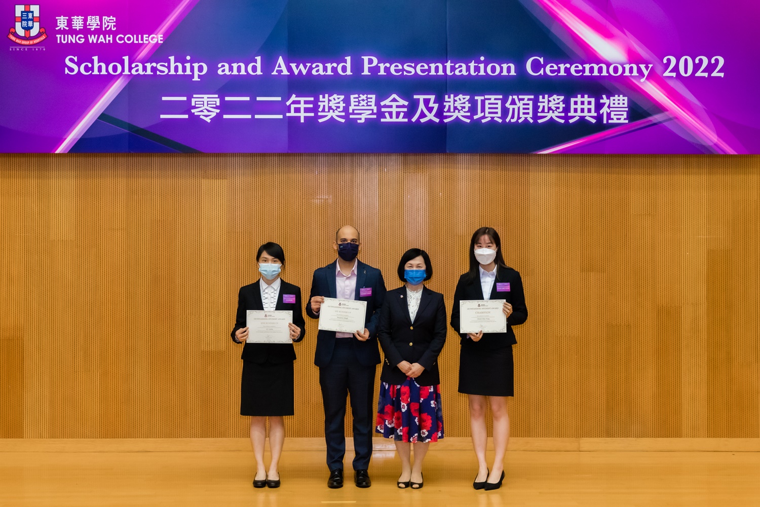 东华学院校长陈慧慈教授颁发2021/2022 杰出学生奖予三位得奖同学。