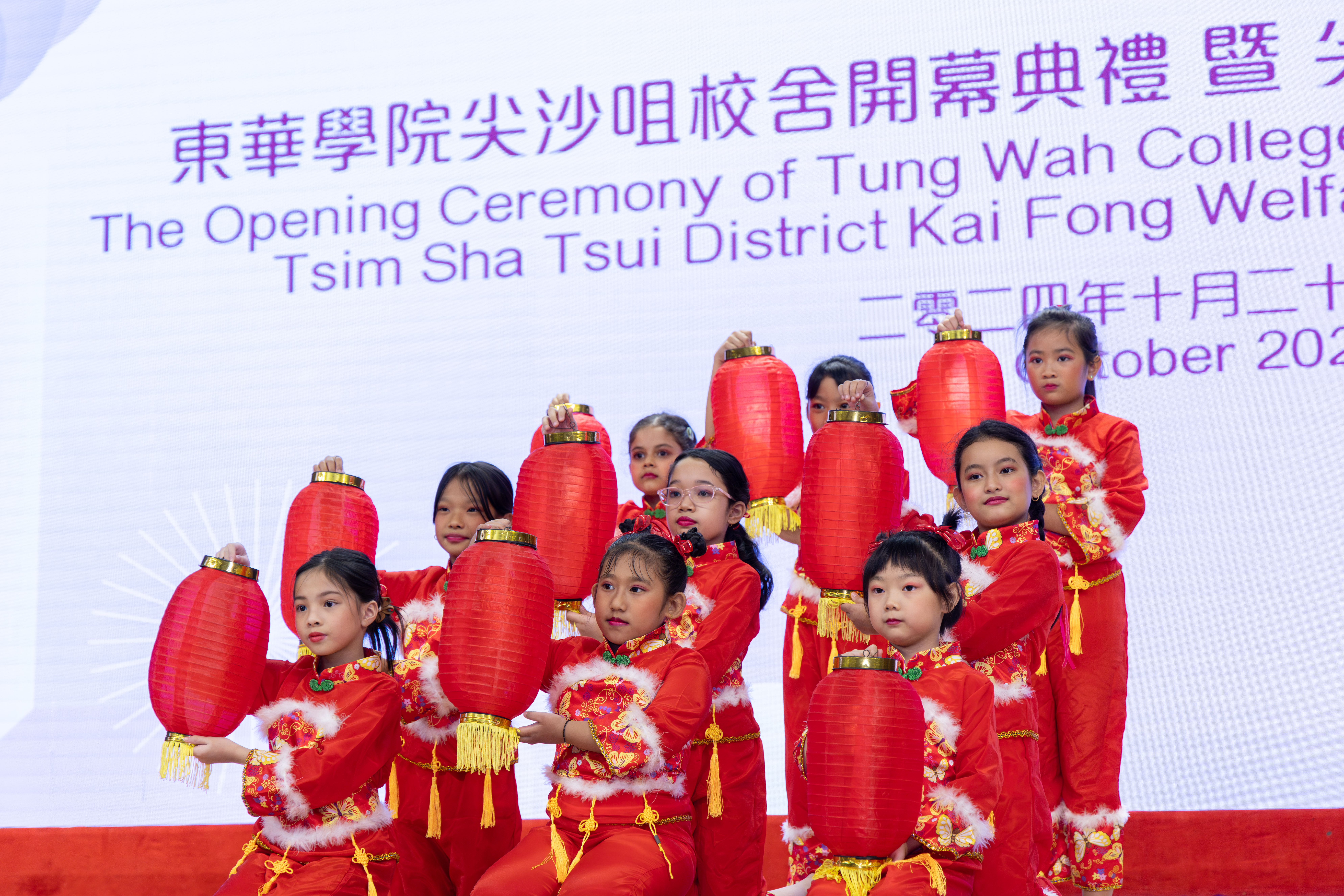 TSTC Opening