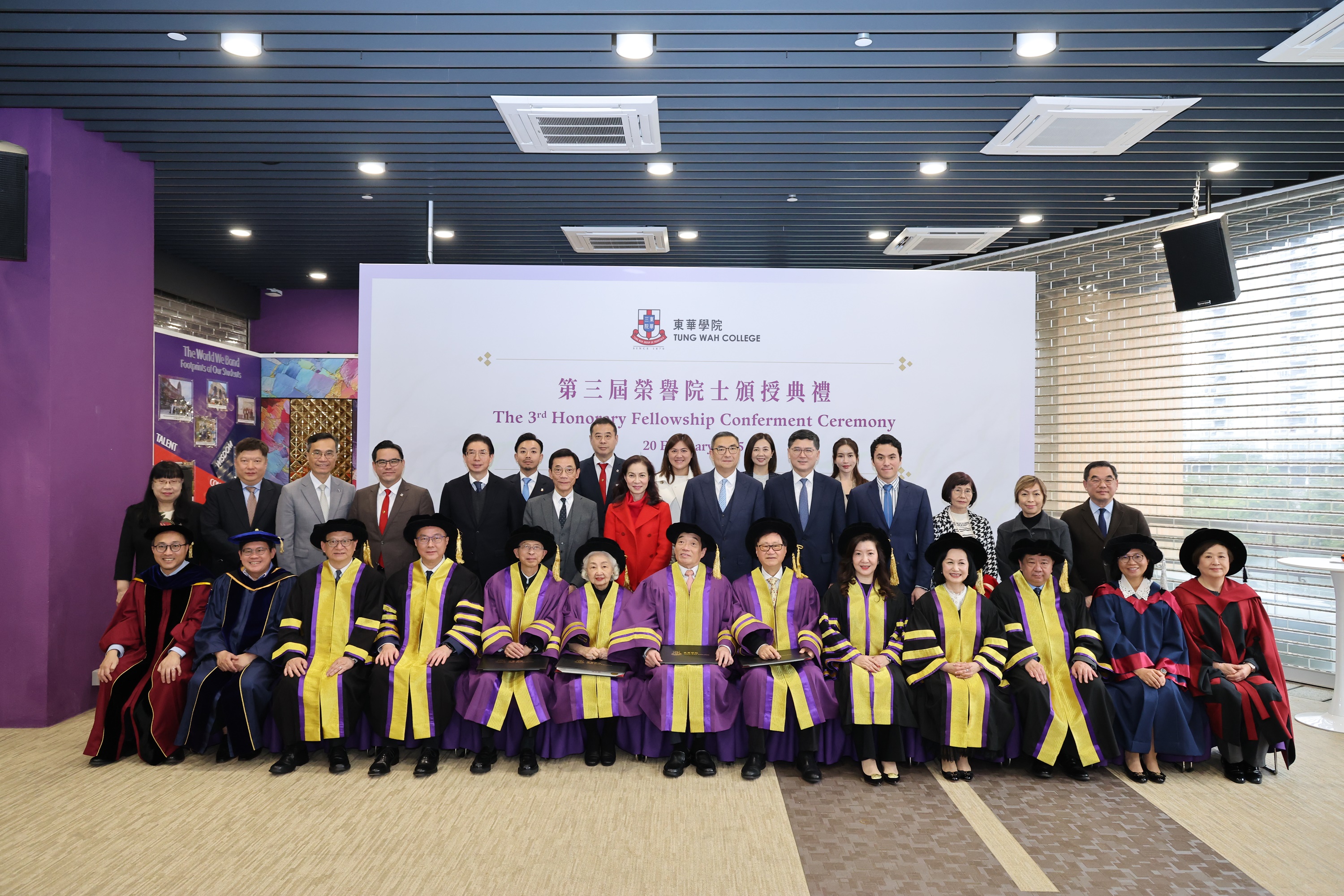 Third Honorary Fellowship Conferment Ceremony