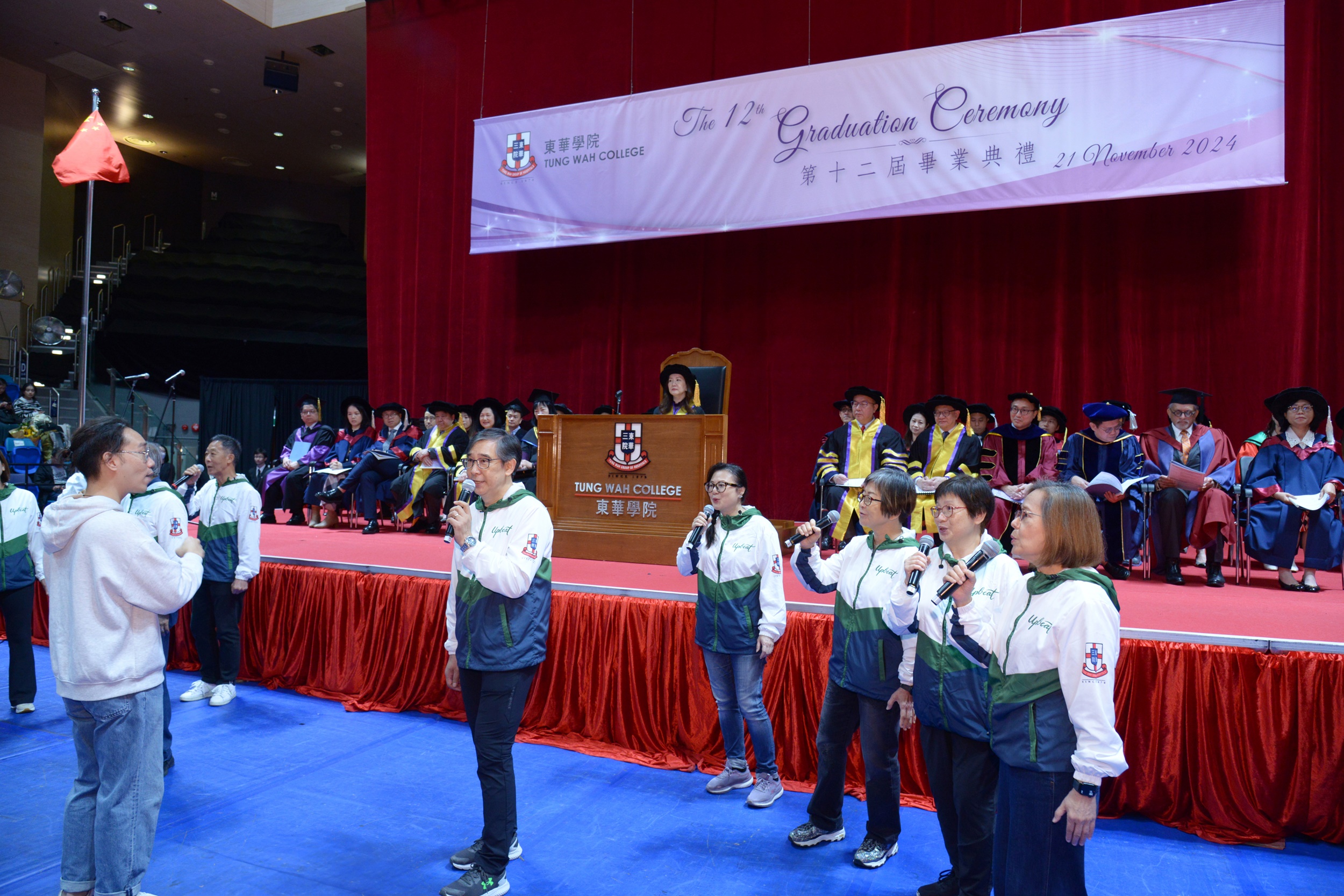 2024 Graduation Ceremony