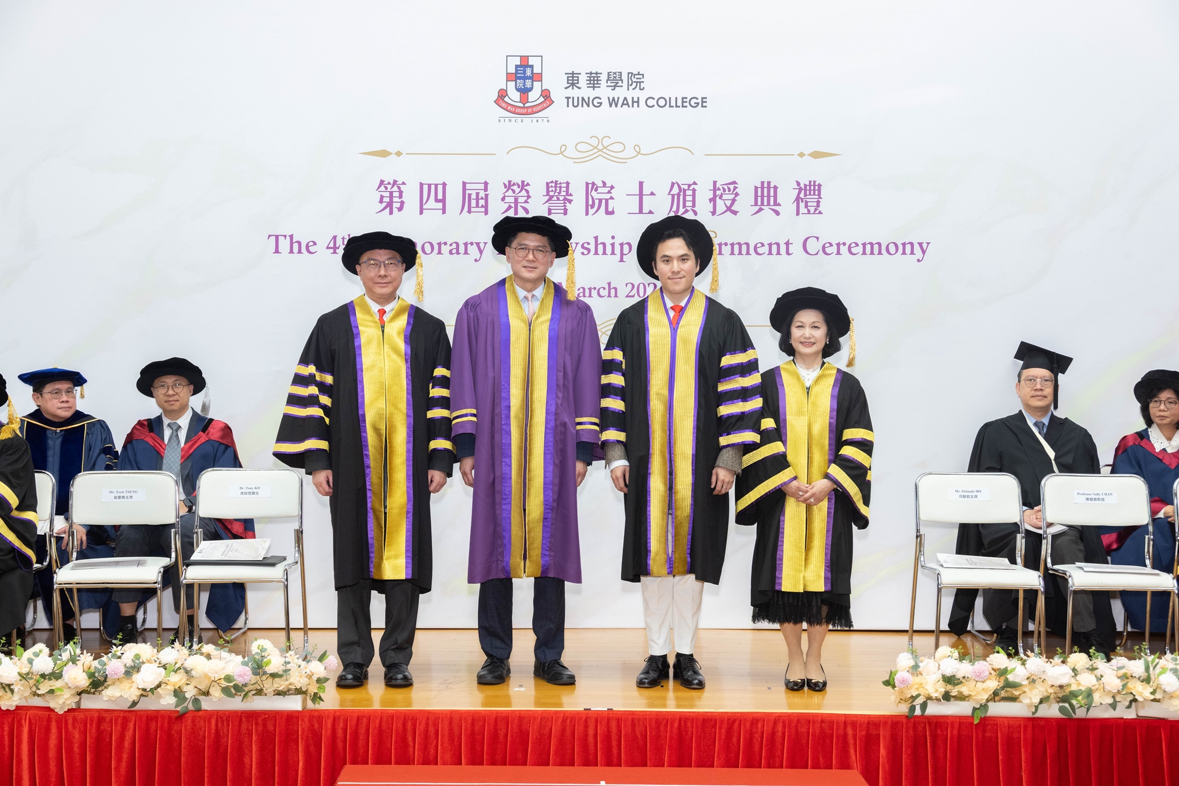 The Fourth Honorary Fellowship Conferment Ceremony