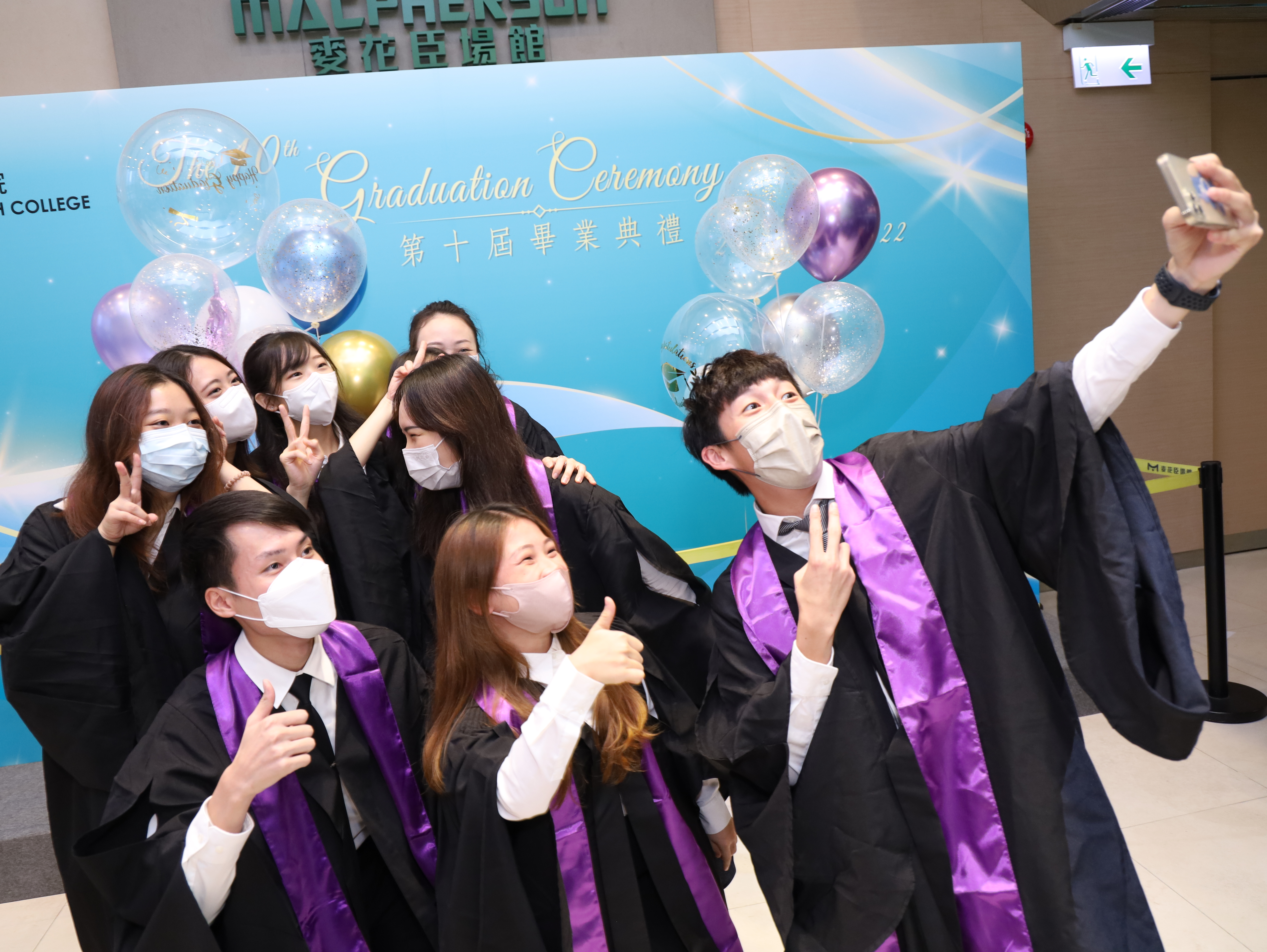 The 10th Graduation Ceremony