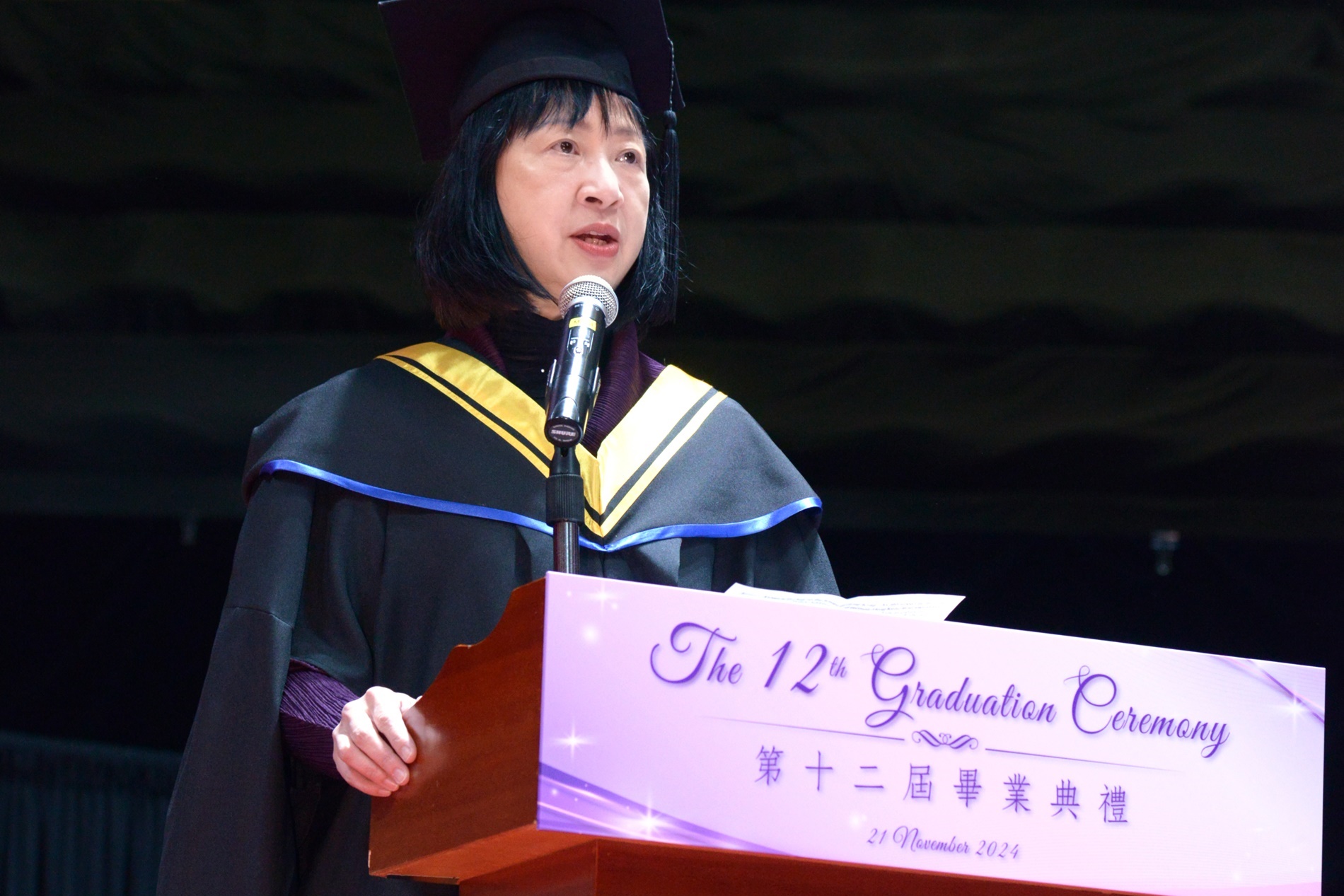 2024 Graduation Ceremony