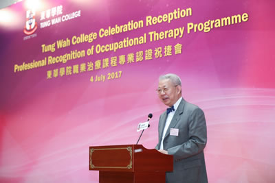 Celebration Reception for Professional Recognition of Occupational Therapy Programme