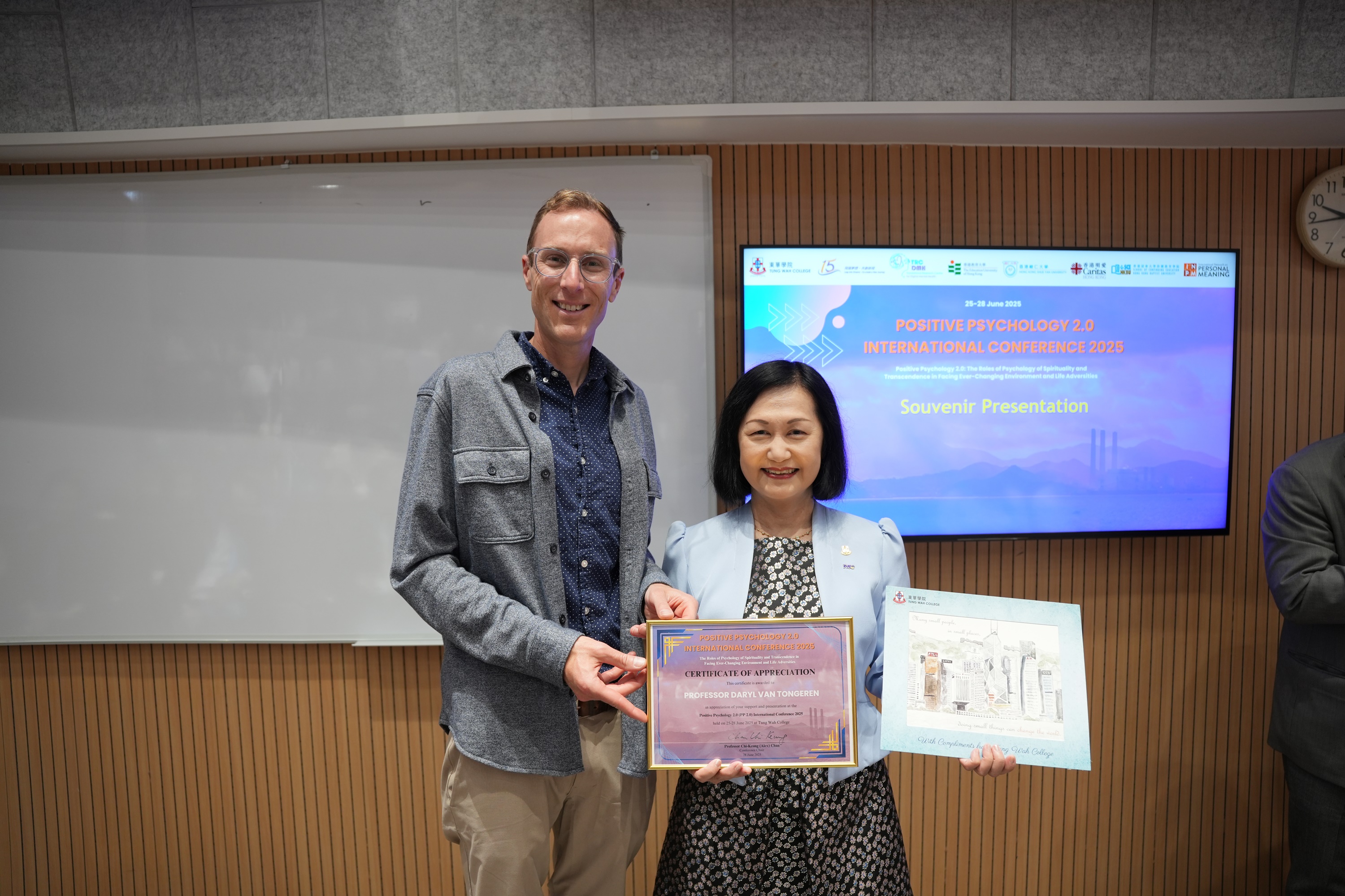 Positive Psychology 2.0 International Conference 2025