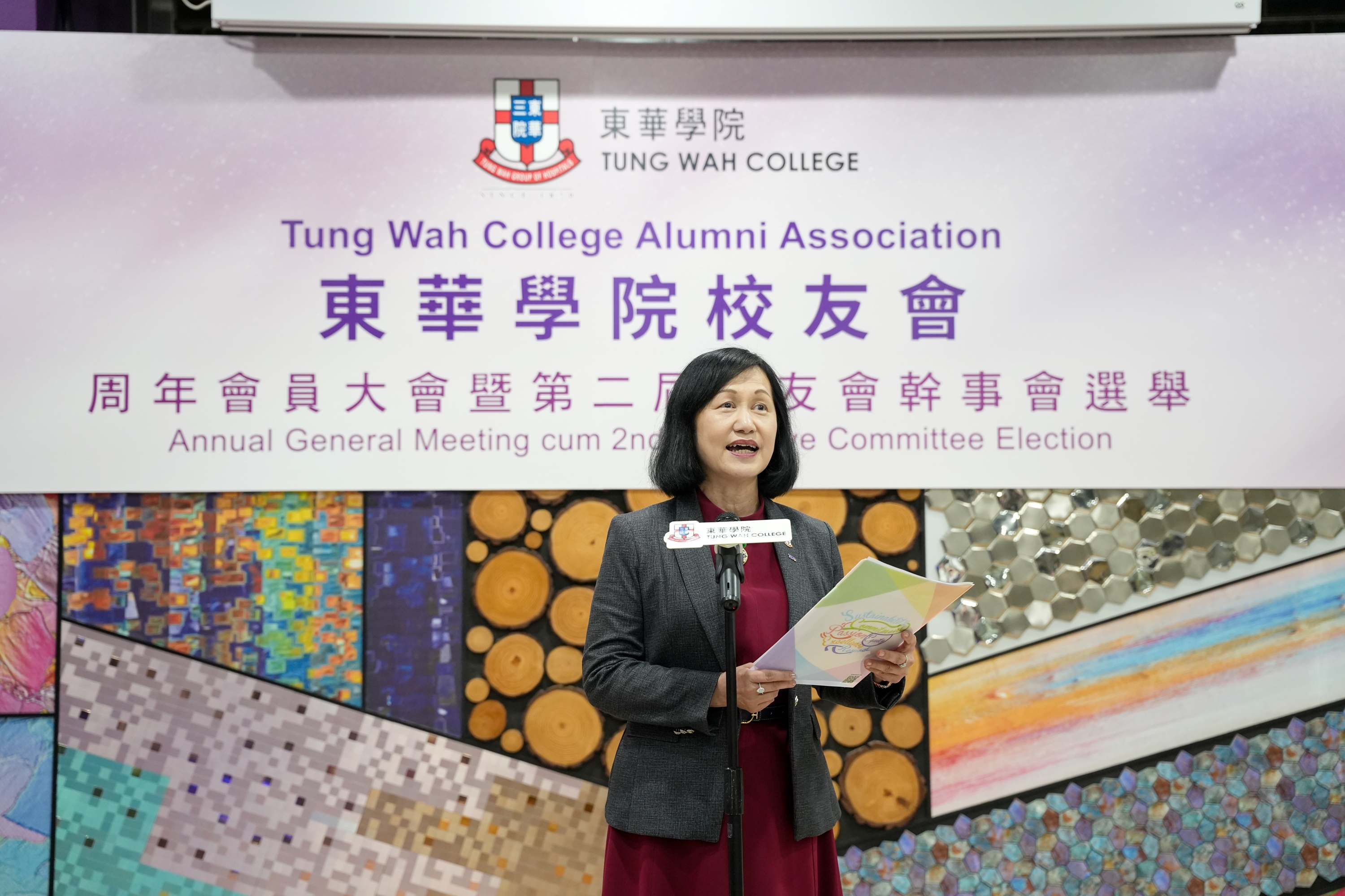 TWCAA AGM cum Election