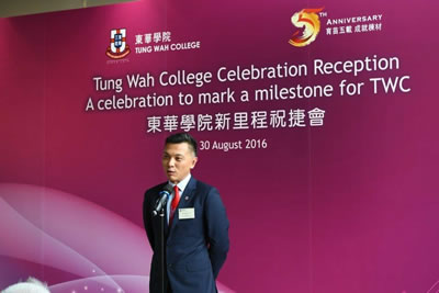 TWC Celebration Reception to mark Bachelor of Medical Science (Honours) (Medical Laboratory Science Major and Radiation Therapy Major)’s professional accreditation and inclusion in the Study Subsidy Scheme for Designated Professions/Sectors (SSSDP)