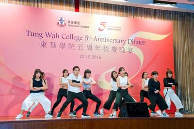 Tung Wah College 5th Anniversary Dinner