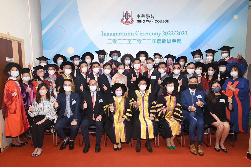 东华学院2022/2023年度开学典礼