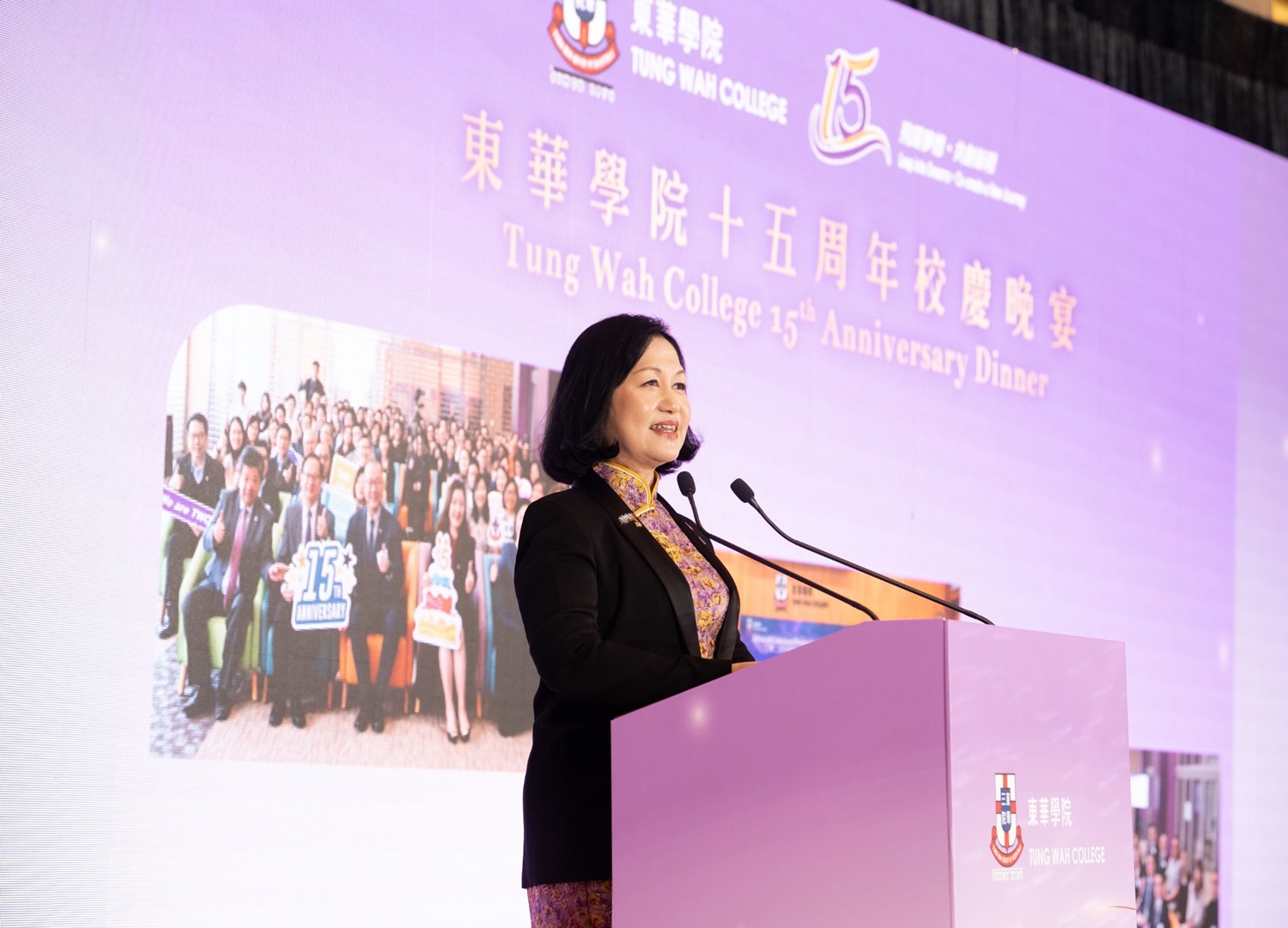 Tung Wah College 15th Anniversary Dinner
