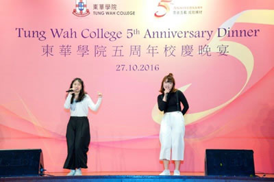 Tung Wah College 5th Anniversary Dinner