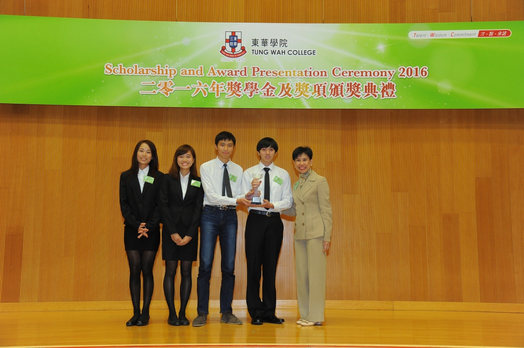 Scholarship and Award Presentation Ceremony 2016