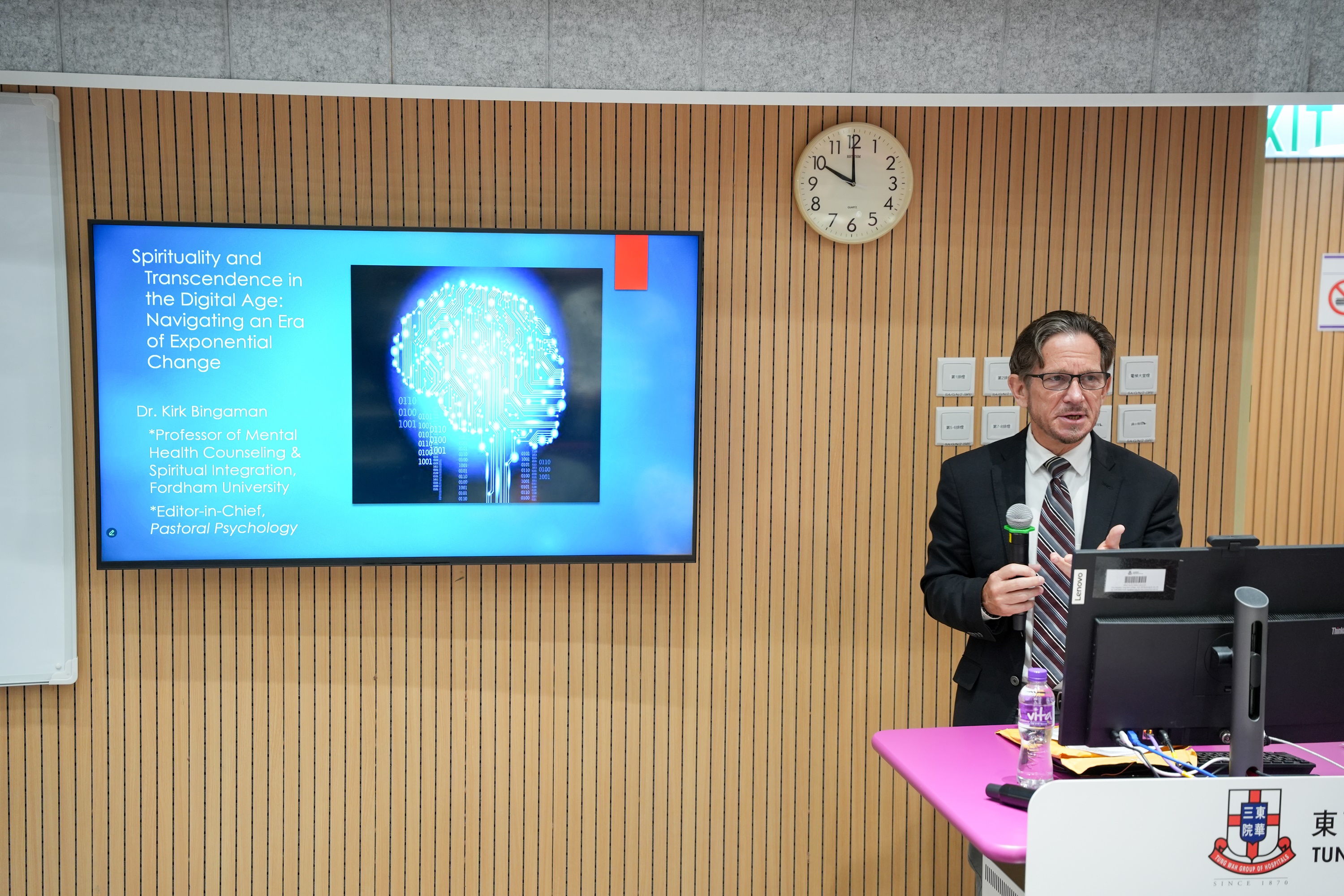 Positive Psychology 2.0 International Conference 2025