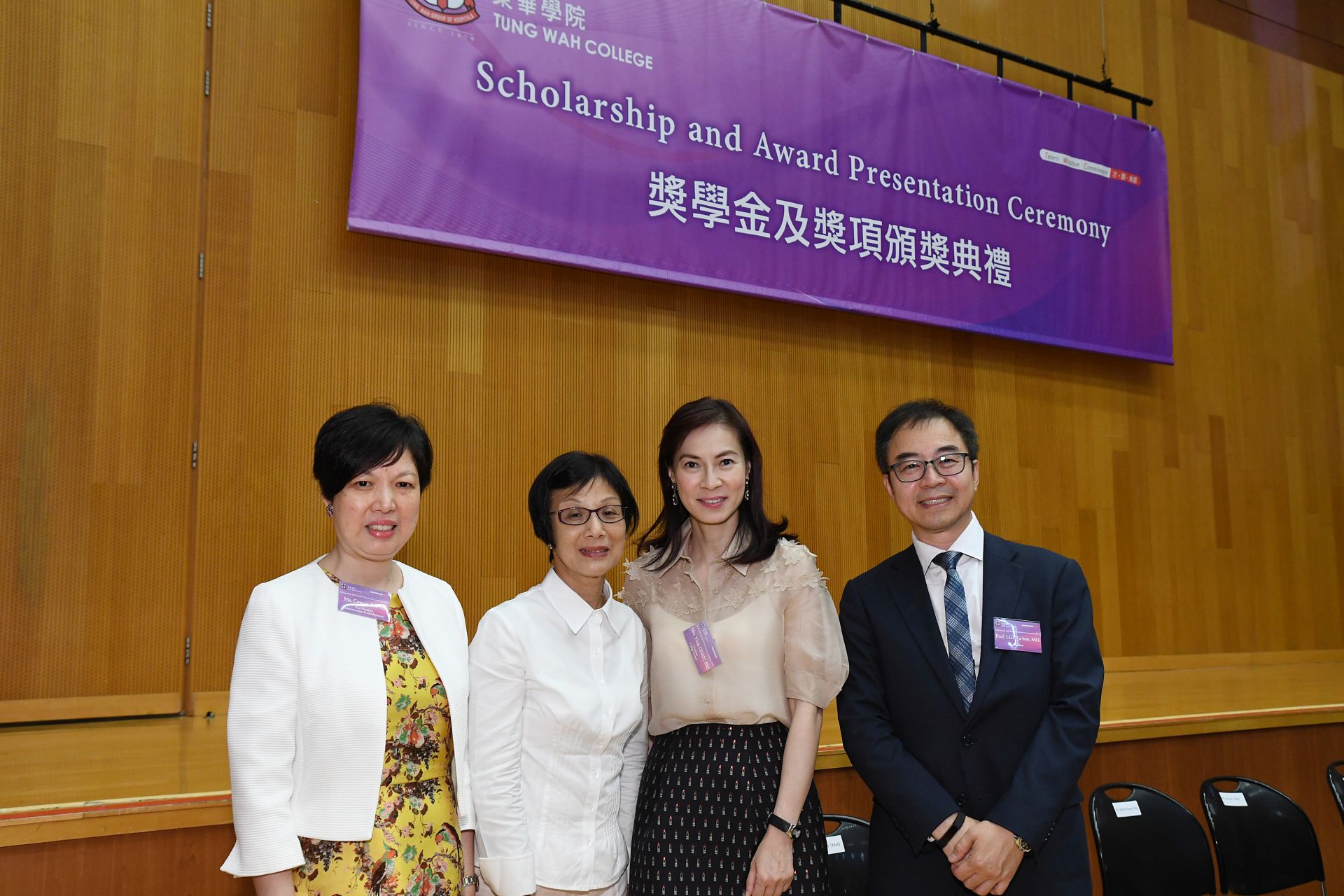 Scholarship and Award Presentation Ceremony 2018