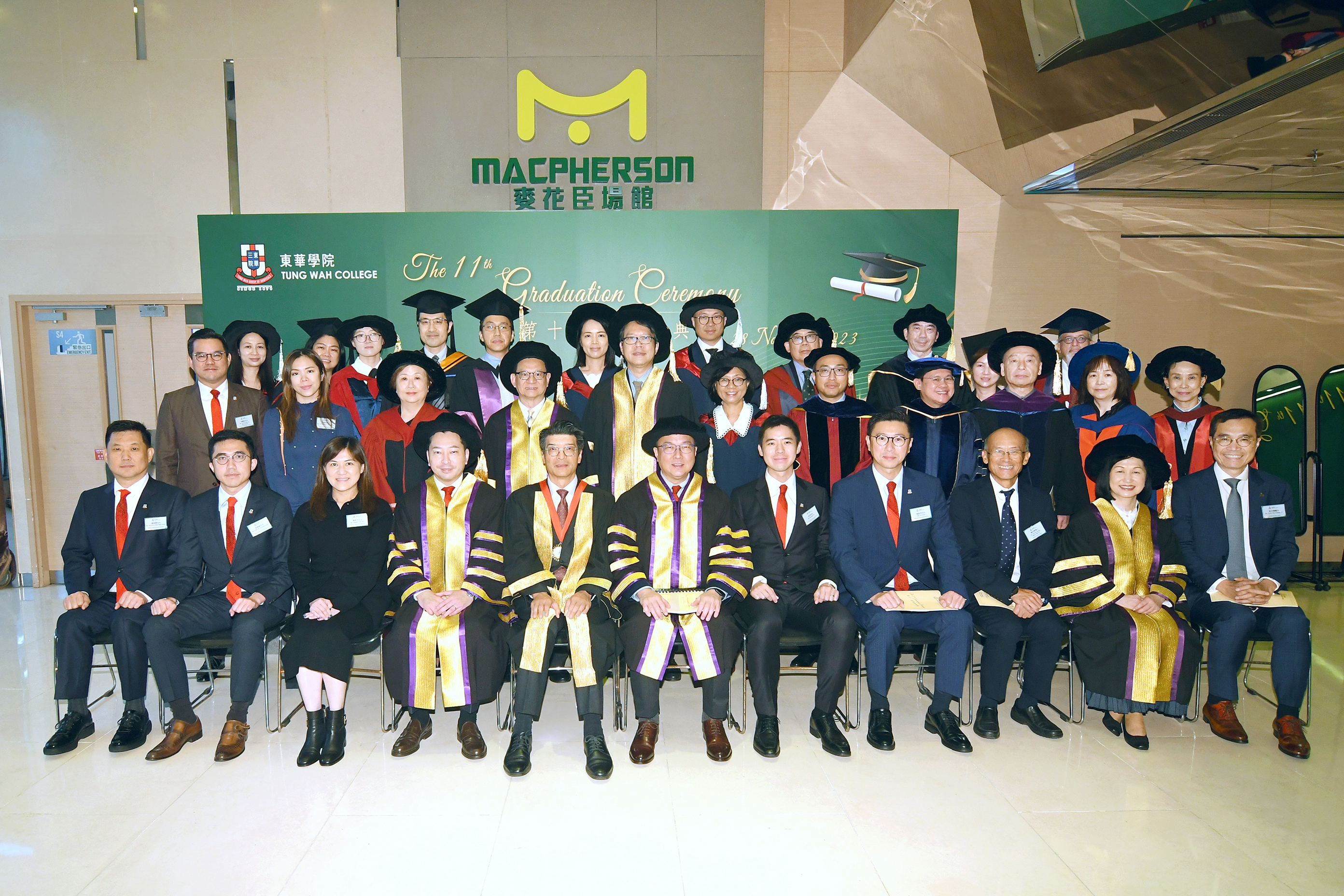 The 11th Graduation Ceremony