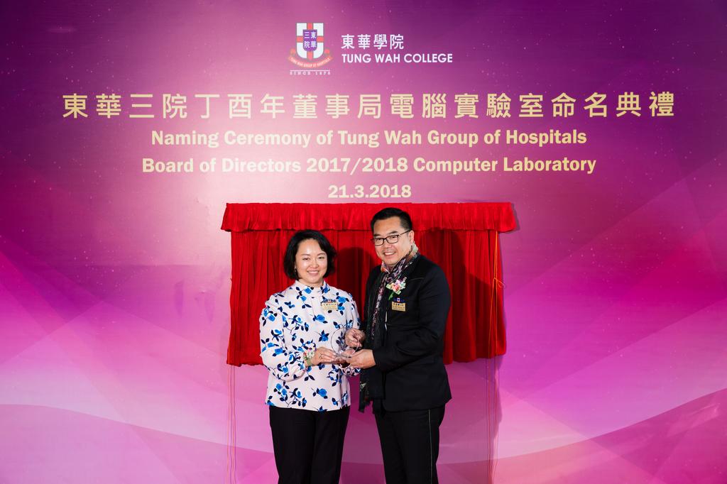 A computer laboratory at King's Park Campus has been named 