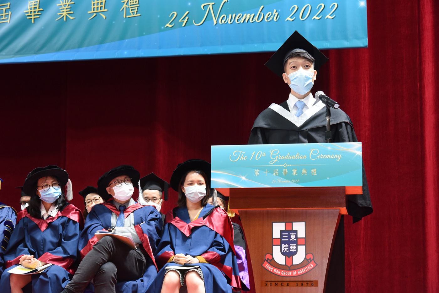 The 10th Graduation Ceremony