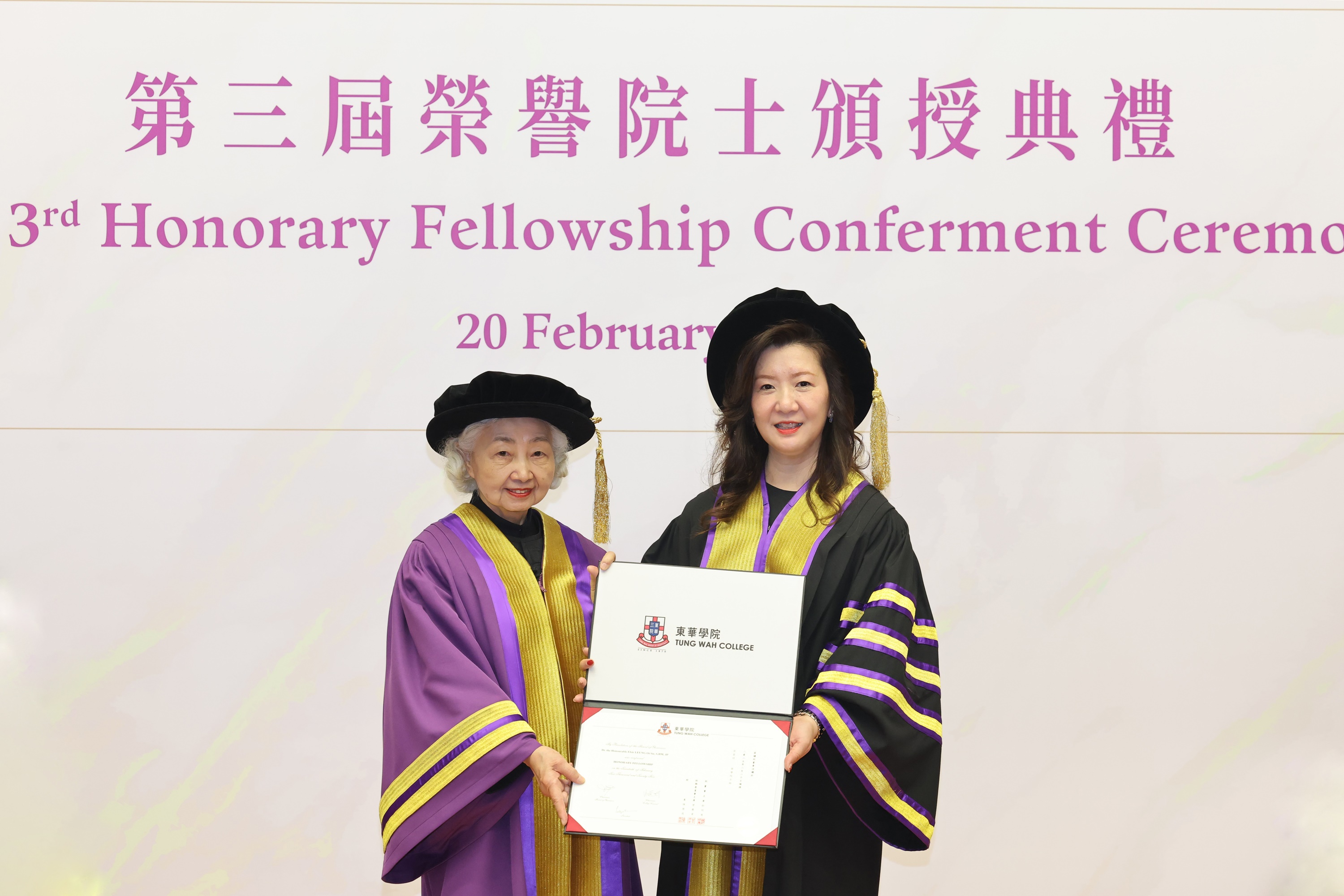 Third Honorary Fellowship Conferment Ceremony
