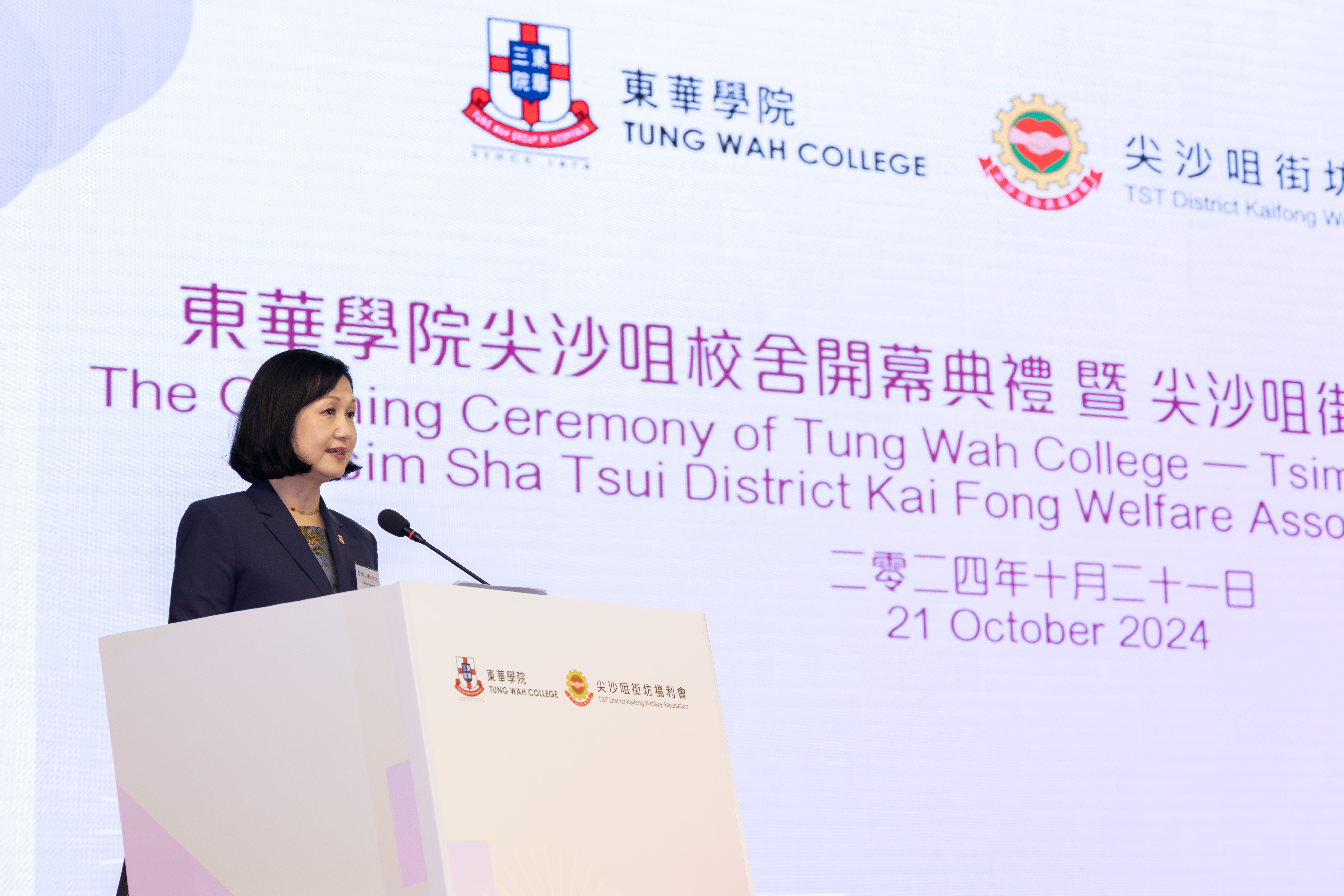 TSTC Opening