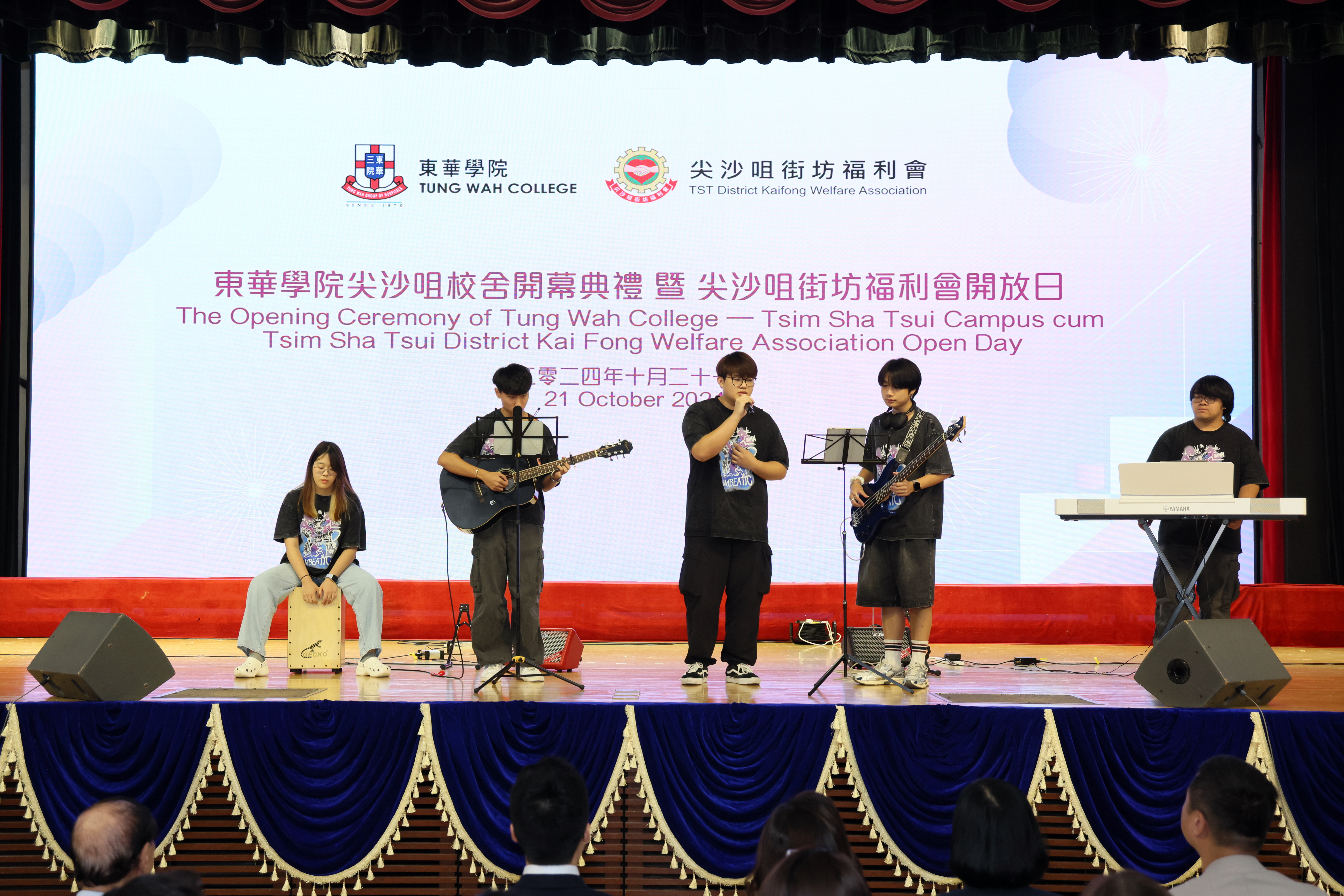 TSTC Opening