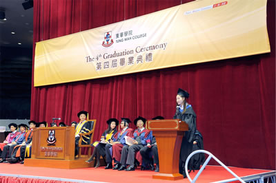 The 4th Graduation Ceremony