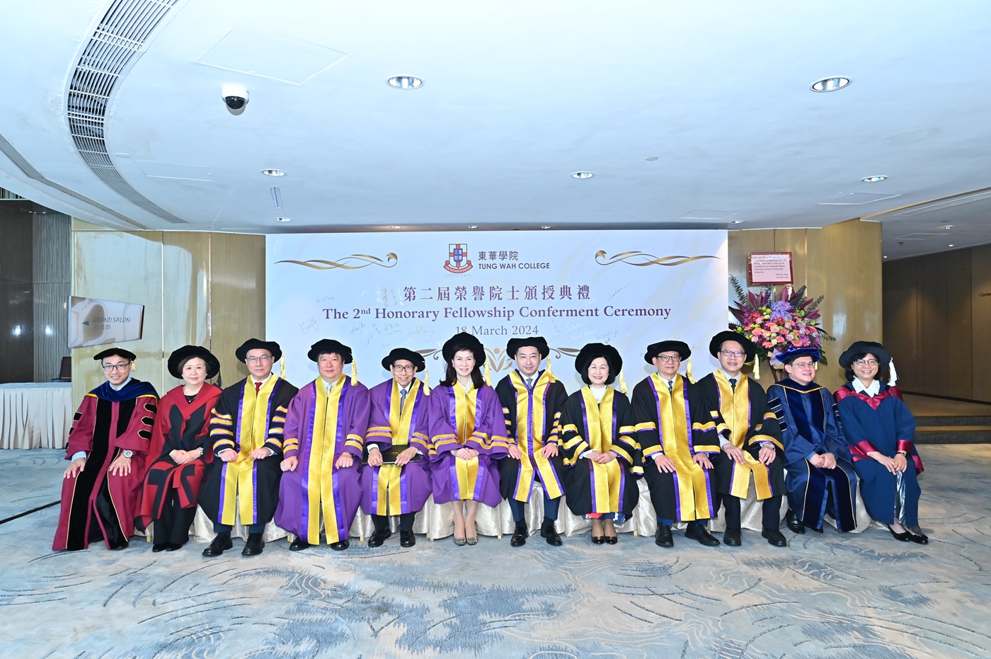 The Second Honorary Fellowship Conferment Ceremony