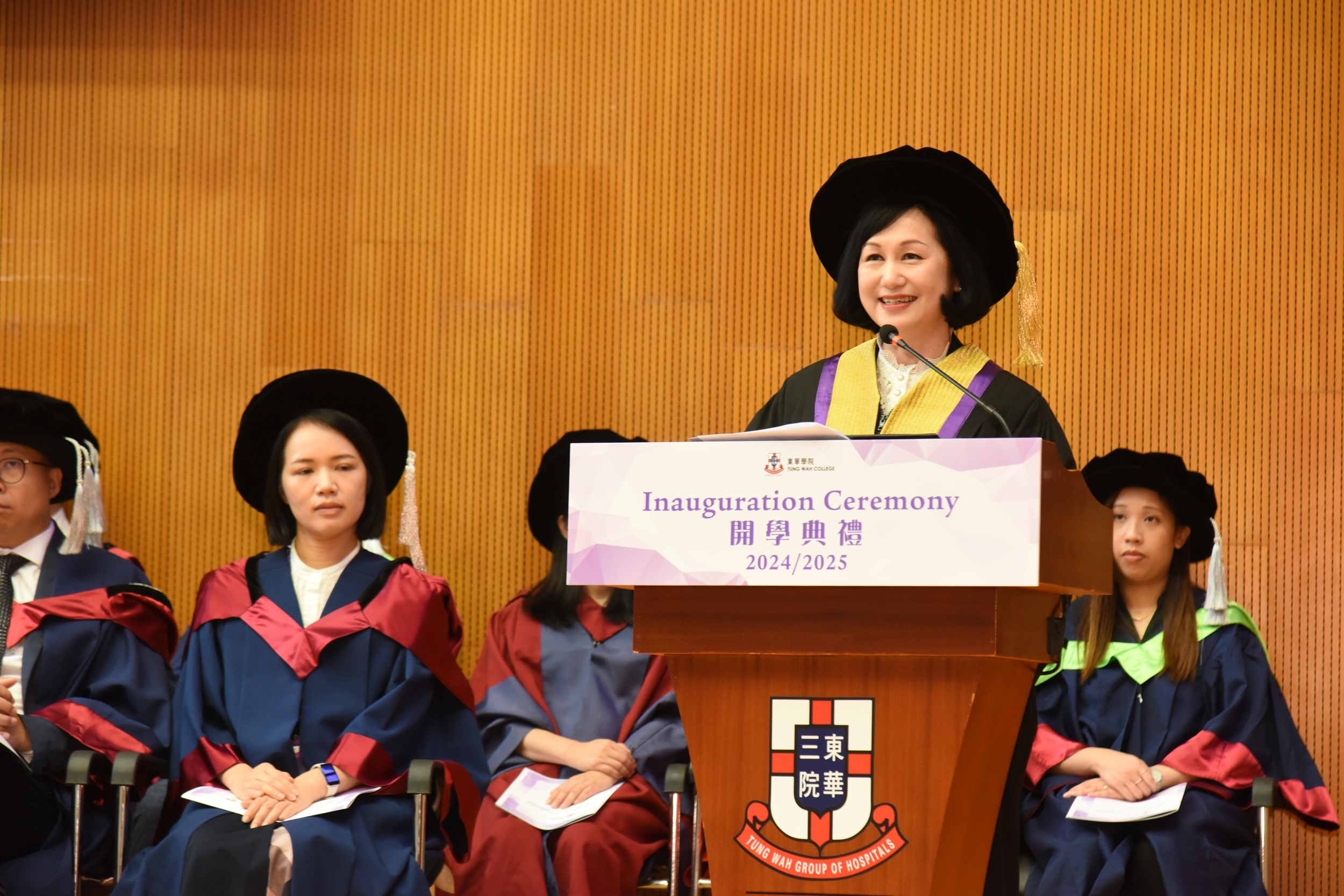 2024至2025年度開學典禮