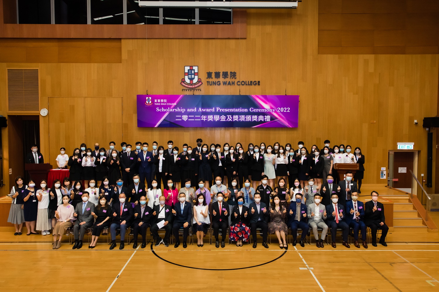 Group photo of awardees and distinguished guests.