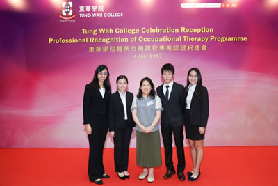 Celebration Reception for Professional Recognition of Occupational Therapy Programme