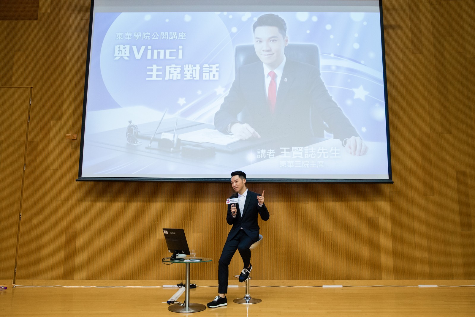 TWC Public Lecture - Dialogue with Chairman Vinci