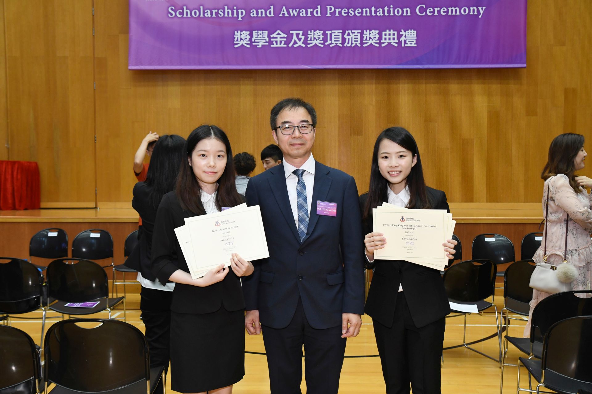 Scholarship and Award Presentation Ceremony 2018