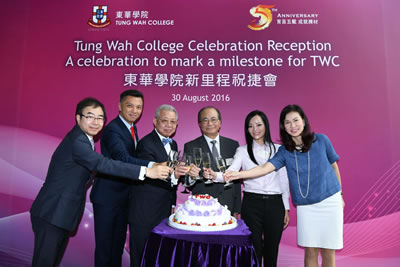 TWC Celebration Reception to mark Bachelor of Medical Science (Honours) (Medical Laboratory Science Major and Radiation Therapy Major)’s professional accreditation and inclusion in the Study Subsidy Scheme for Designated Professions/Sectors (SSSDP)
