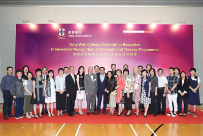 Celebration Reception for Professional Recognition of Occupational Therapy Programme