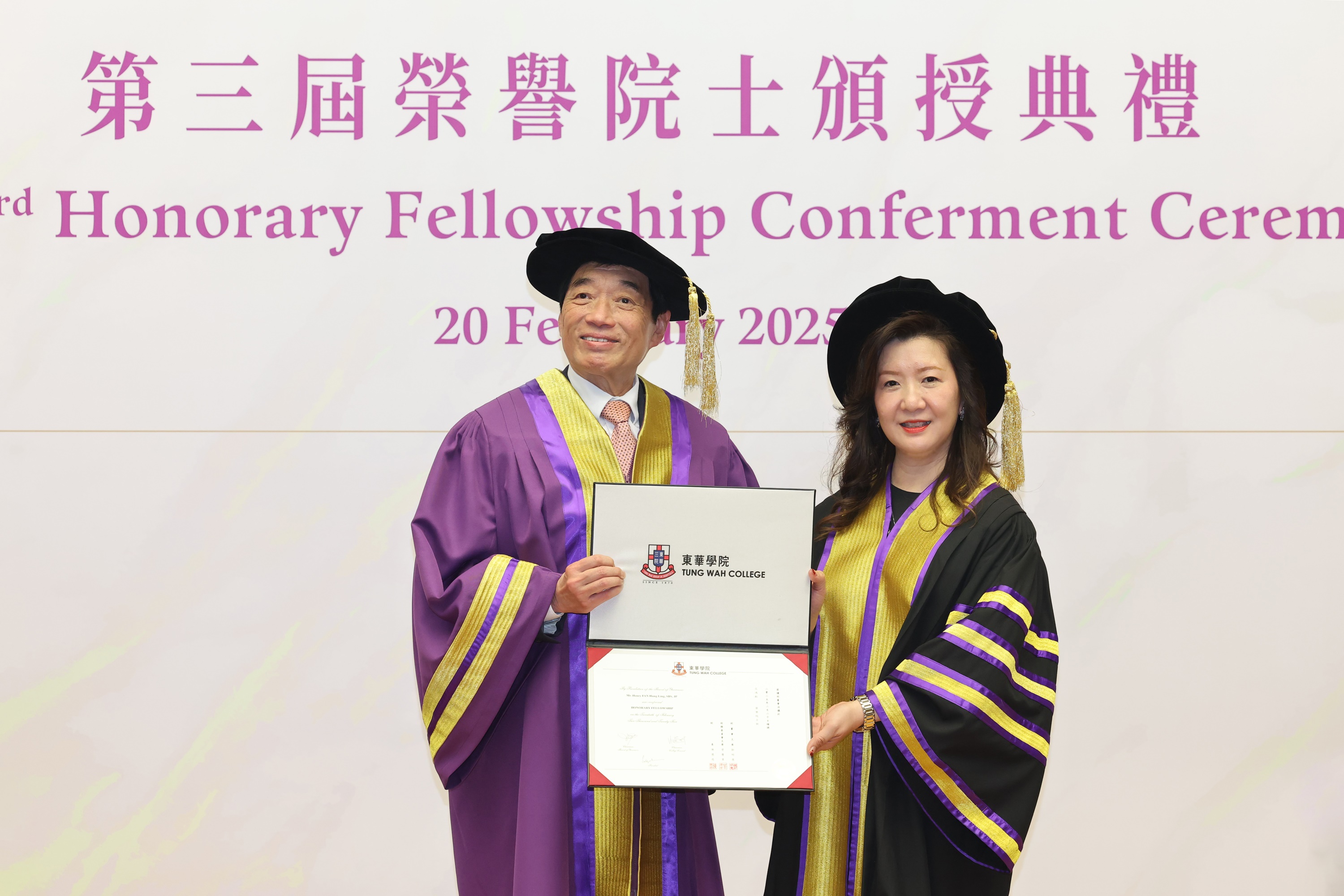 Third Honorary Fellowship Conferment Ceremony