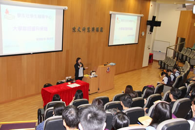 Tung Wah College Information Day