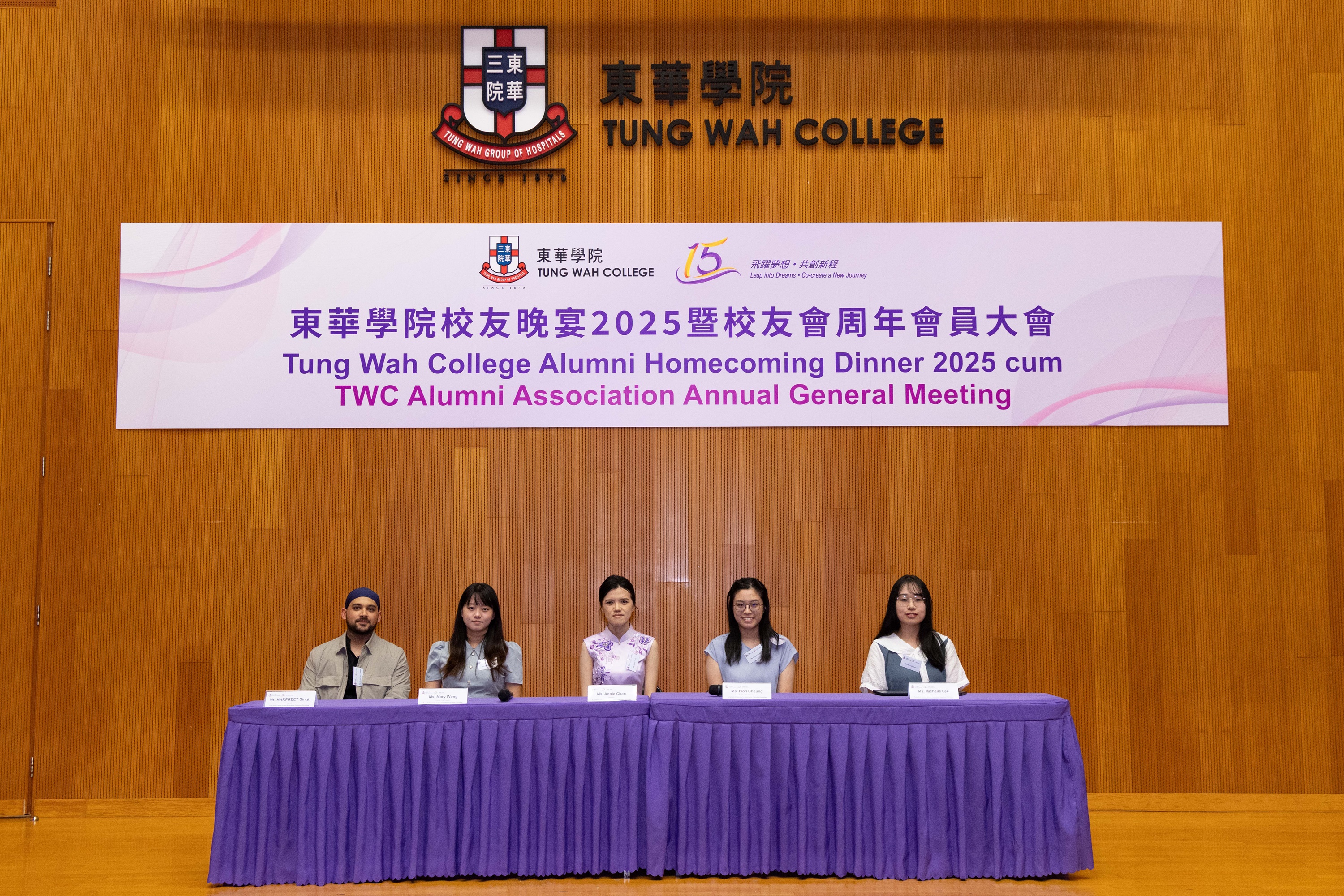 TWC Alumni Homecoming Dinner 2025 cum TWCAA AGM\Photo Gallery