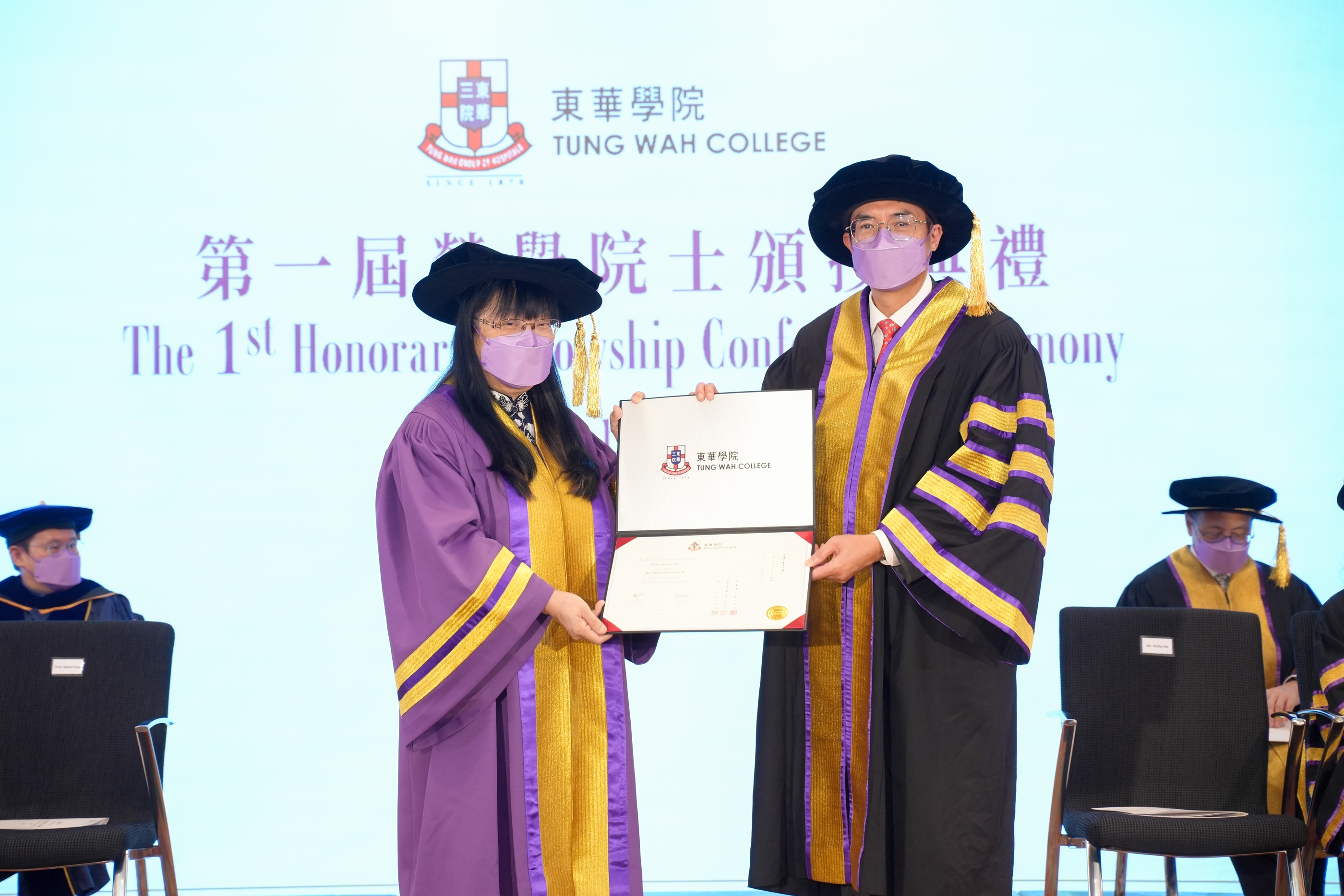 冯玉娟教授（左）获颁授荣誉院士衔。