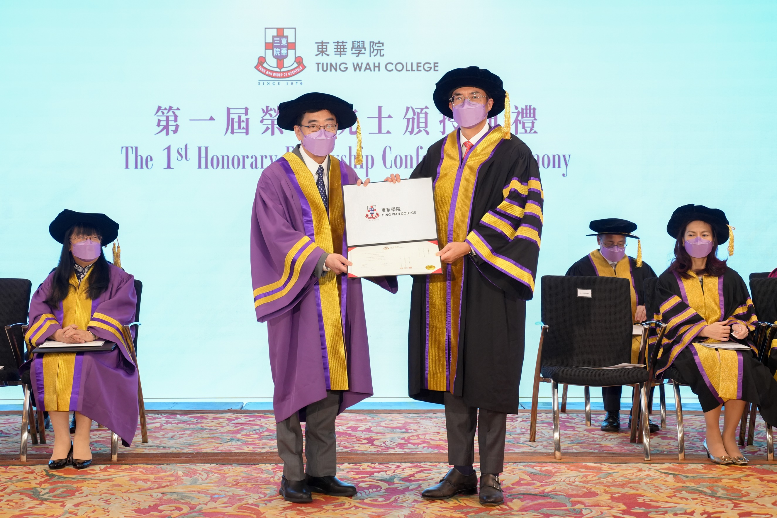 高永文医生（左）获颁授荣誉院士衔。