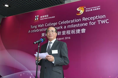TWC Celebration Reception to mark Bachelor of Medical Science (Honours) (Medical Laboratory Science Major and Radiation Therapy Major)’s professional accreditation and inclusion in the Study Subsidy Scheme for Designated Professions/Sectors (SSSDP)