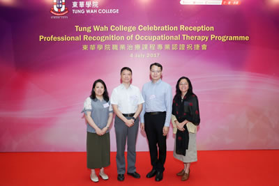 Celebration Reception for Professional Recognition of Occupational Therapy Programme